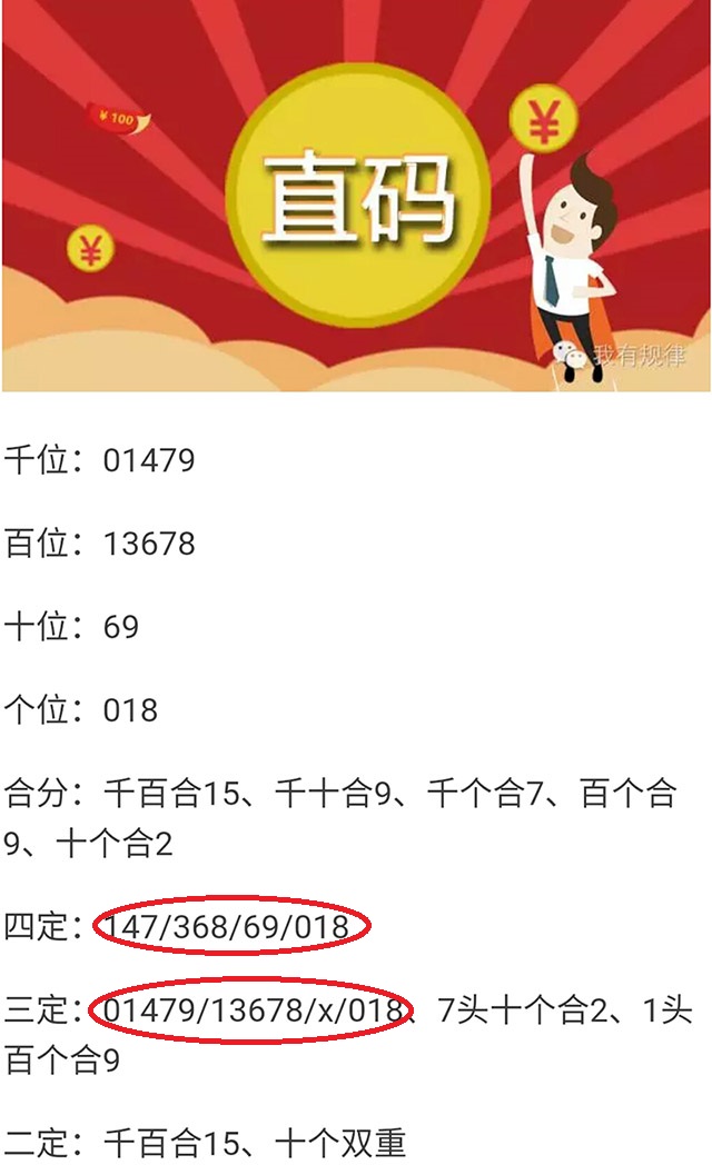六肖中特期期準免費選一，揭秘準確預測的秘密，揭秘六肖中特期期準免費選一，精準預測的秘密揭曉