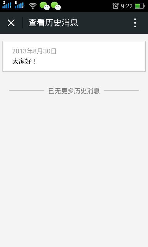 新澳歷史記錄查詢結果，深度探索與解析，新澳歷史記錄深度探索與解析結果揭秘