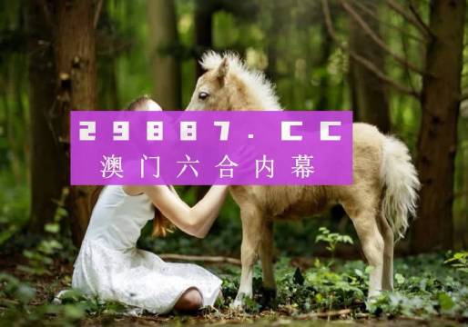 今天澳門六開獎結果，探索與期待，澳門今日開獎結果揭曉，探索與期待的新篇章