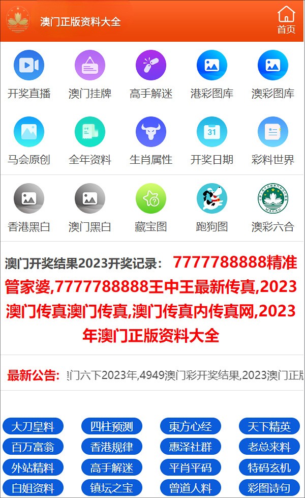揭秘澳門彩票，探索新澳門天天開好彩的未來趨勢（2025展望），澳門彩票揭秘，展望新澳門天天開好彩的未來趨勢（2025年展望）