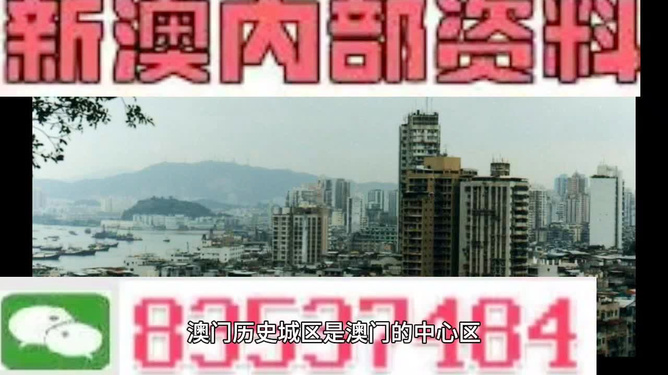 澳門三肖三碼精準預(yù)測之小馬哥傳奇，澳門三肖三碼精準預(yù)測，小馬哥傳奇揭秘