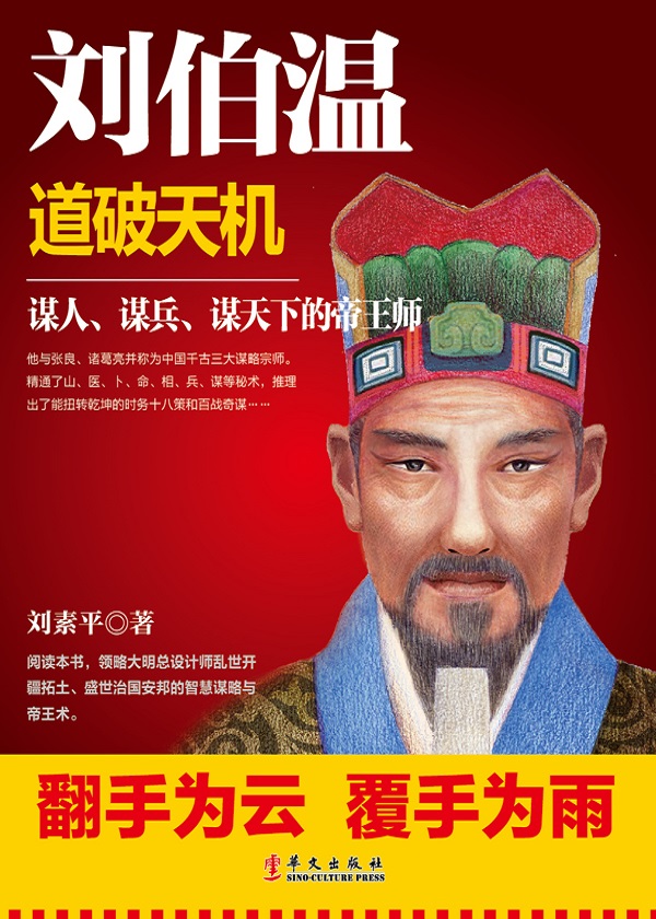 揭秘劉伯溫三肖選一肖的神秘預測，劉伯溫三肖選一肖的神秘預測揭秘