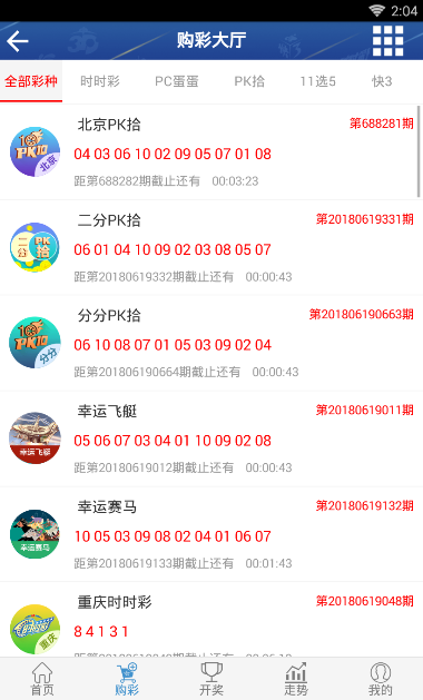 王中王公式二碼平特一肖，揭秘彩票預(yù)測(cè)的神秘面紗，揭秘彩票預(yù)測(cè)，王中王公式二碼平特一肖的神秘面紗