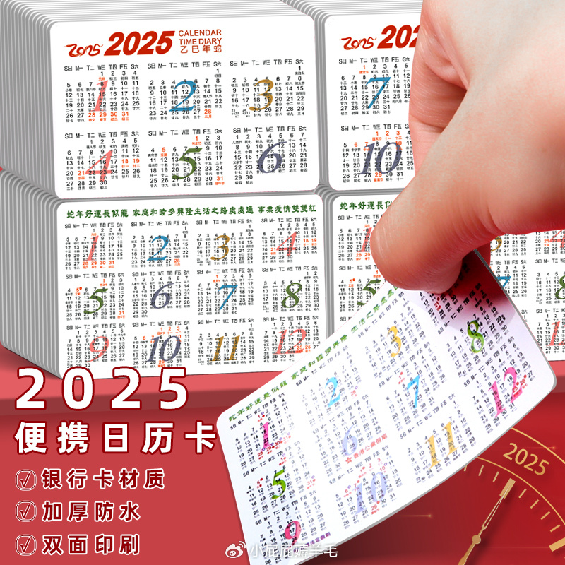 2025全年資料免費大全，一站式獲取所有你需要的信息資源，2025全年資料免費大全，一站式獲取所有所需信息資源