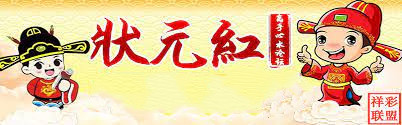 狀元紅論壇——資料中心的深度探索與SEO優化策略，狀元紅論壇，資料深度探索與SEO優化策略探討