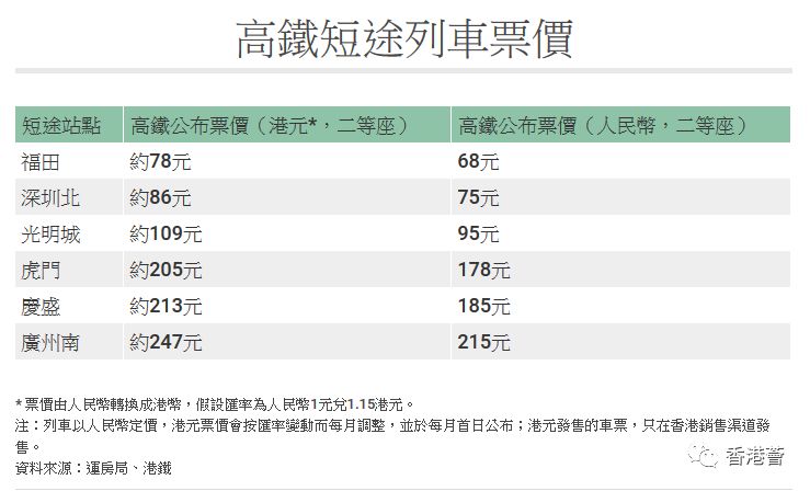 香港鐵算資料開獎結果，深度解析與SEO洞察，香港鐵算資料開獎結果深度解析與SEO洞察揭秘