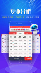 四季六順澳門開獎(jiǎng)結(jié)果，探索與解析，澳門四季六順開獎(jiǎng)結(jié)果解析與探索