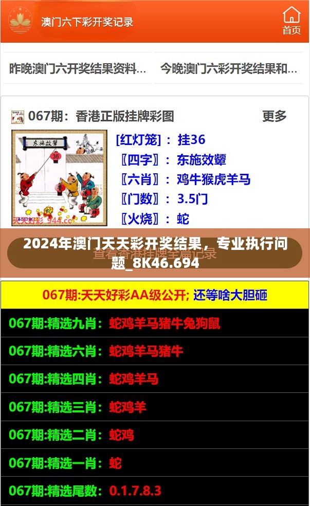新澳2025最新資料生肖，探索生肖文化的魅力與未來(lái)展望，探索生肖文化魅力，新澳2025最新資料生肖及未來(lái)展望