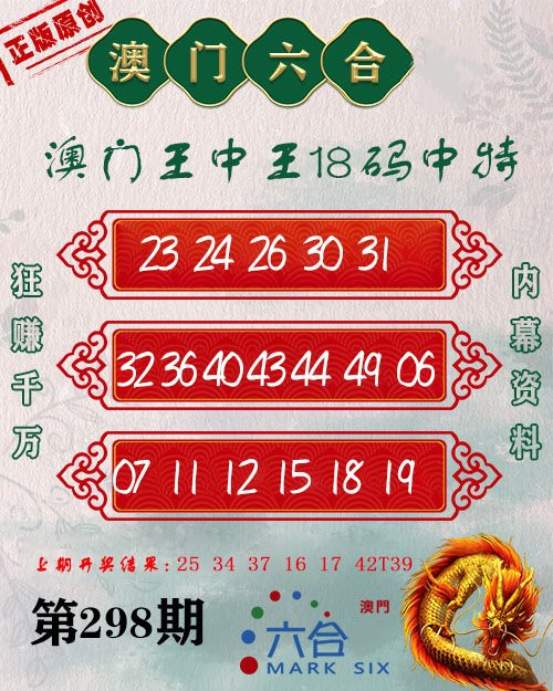 王中王一王中王論壇四肖，深度解析與SEO優(yōu)化策略探討，王中王一論壇四肖深度解析與SEO優(yōu)化策略研討會