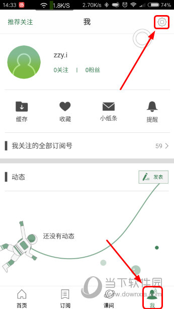 澳門六開獎結果資料大全，最新開獎信息，輕松查詢，澳門六開彩最新開獎結果及查詢指南