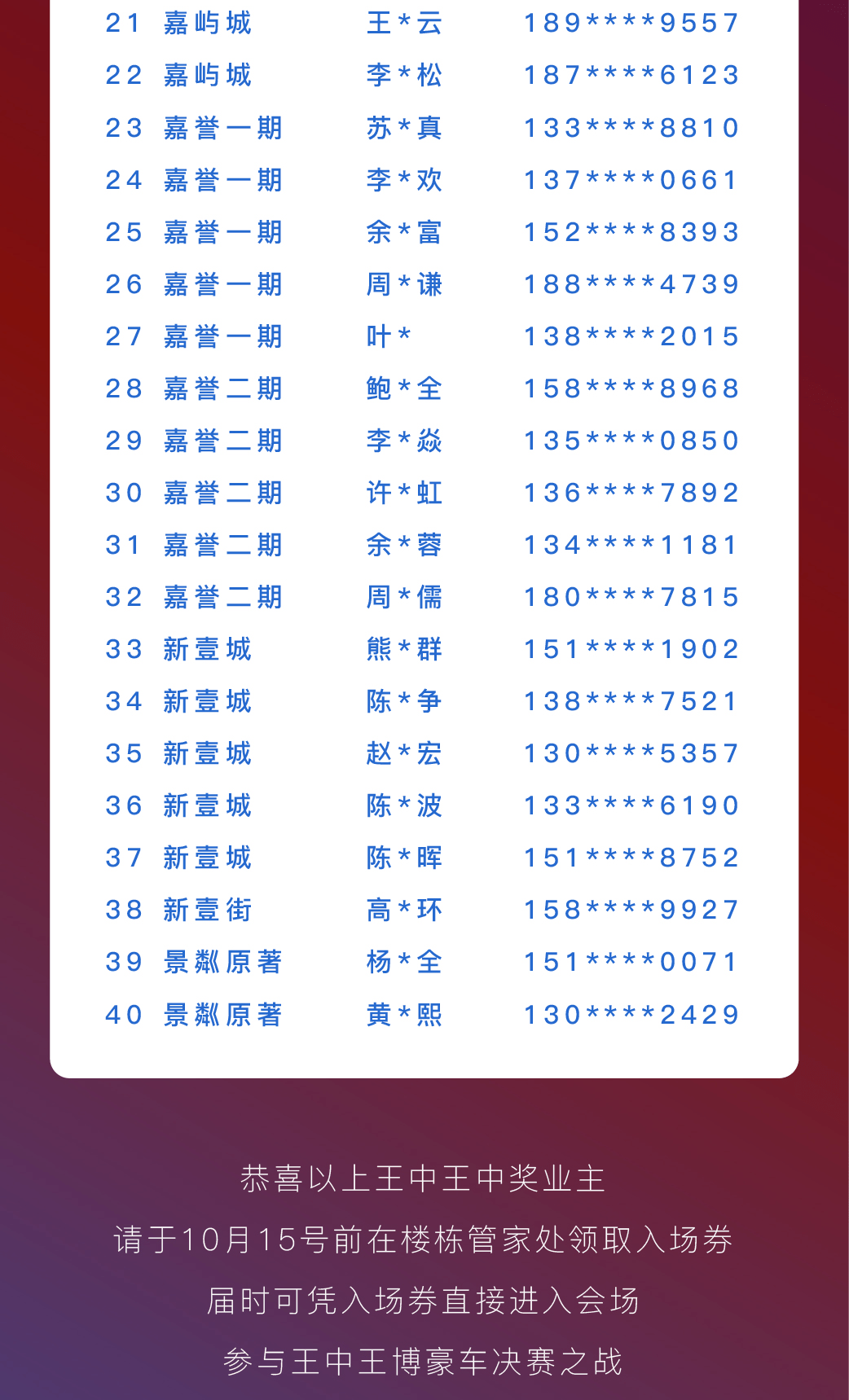 王中王一碼一肖，揭秘背后的秘密與真相，揭秘王中王一碼一肖背后的真相與秘密