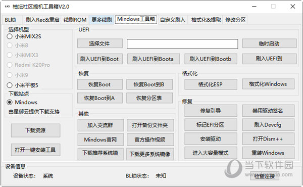 管家婆204年資料解析，一肖配成龍之奧秘，管家婆204年資料深度解析，揭秘成龍奧秘與生肖運(yùn)勢(shì)預(yù)測(cè)
