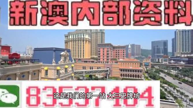 澳門正版資料大全，探索與揭秘，澳門正版資料大全，探索與揭秘之旅