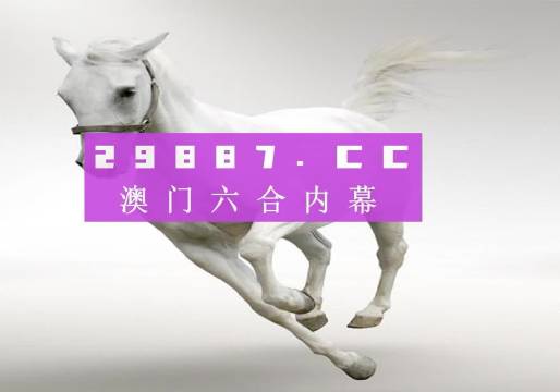 澳門正版49圖庫資料免費(fèi)，探索與解析，澳門正版49圖庫資料解析與探索