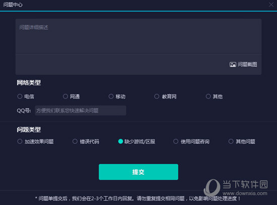 澳門今晚開獎結果及開獎記錄解析，澳門今晚開獎結果及開獎記錄深度解析