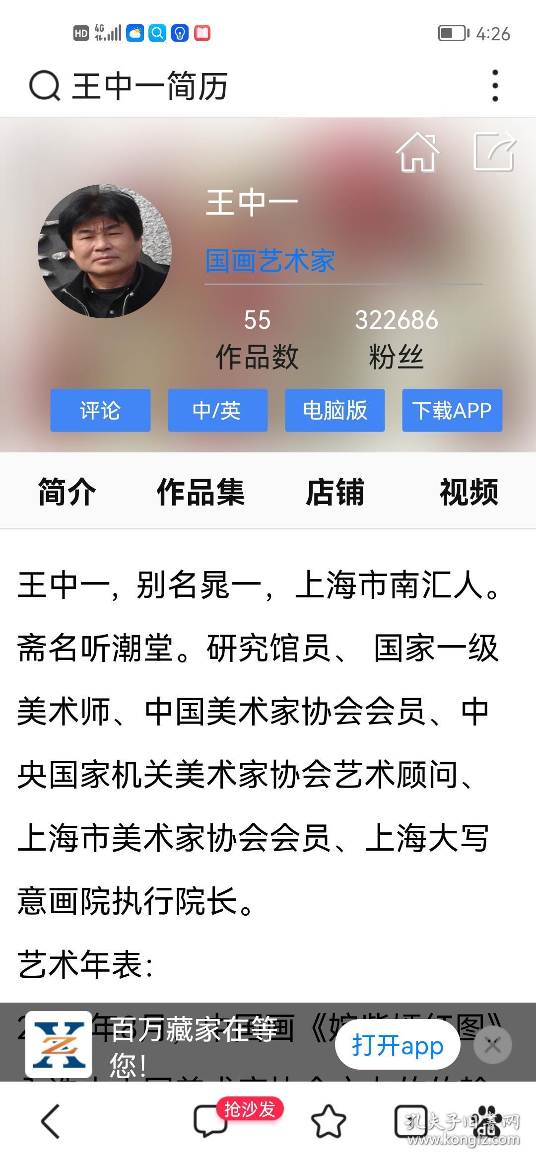 資料王中王一肖中特，深度解析與SEO優(yōu)化策略，資料王中王一肖中特深度解析與SEO優(yōu)化策略探討