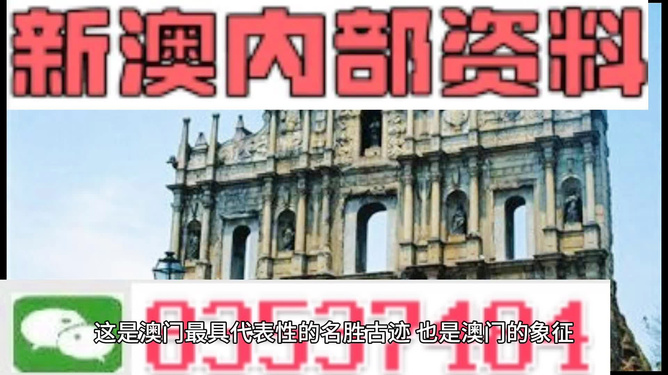 澳門正版資料免費最新資料，探索與獲取指南，澳門正版資料最新探索與獲取指南，免費獲取最新資料