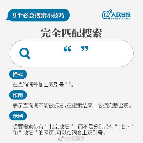 2023年新奧精準資料免費大全078期——全方位獲取優(yōu)質(zhì)資源，2023年新奧精準資料免費大全第078期——全面獲取優(yōu)質(zhì)資源指南