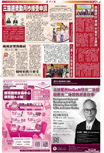 澳門全年免費資料——探索2023年的無限可能，澳門全年免費資料揭秘，2023年無限可能探索指南