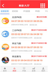 澳門最快開獎記錄123，揭秘彩票開獎背后的秘密，澳門彩票開獎揭秘，探尋背后秘密與最快開獎記錄123