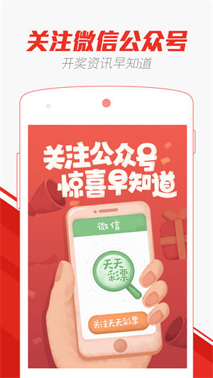 新澳門天天彩期期精準(zhǔn)，揭秘彩票預(yù)測背后的秘密，揭秘新澳門天天彩期期精準(zhǔn)的彩票預(yù)測秘密
