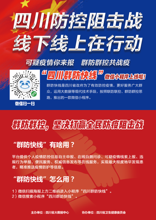 揭秘7777788888精準新傳真服務，免費體驗，無限暢享，揭秘，精準新傳真服務7777788888，免費體驗暢享無限世界