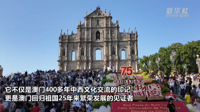 澳門六和合歷史開獎結果，探索與解析，澳門六和合歷史開獎結果解析與探索