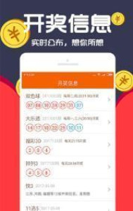 關(guān)于王中王一肖，揭秘神秘的數(shù)字背后的故事，揭秘王中王一肖，數(shù)字背后的神秘故事