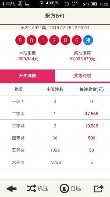 新澳2025今晚開獎(jiǎng)結(jié)果揭曉，精彩瞬間不容錯(cuò)過！，新澳2025今晚開獎(jiǎng)結(jié)果揭曉，精彩瞬間矚目！