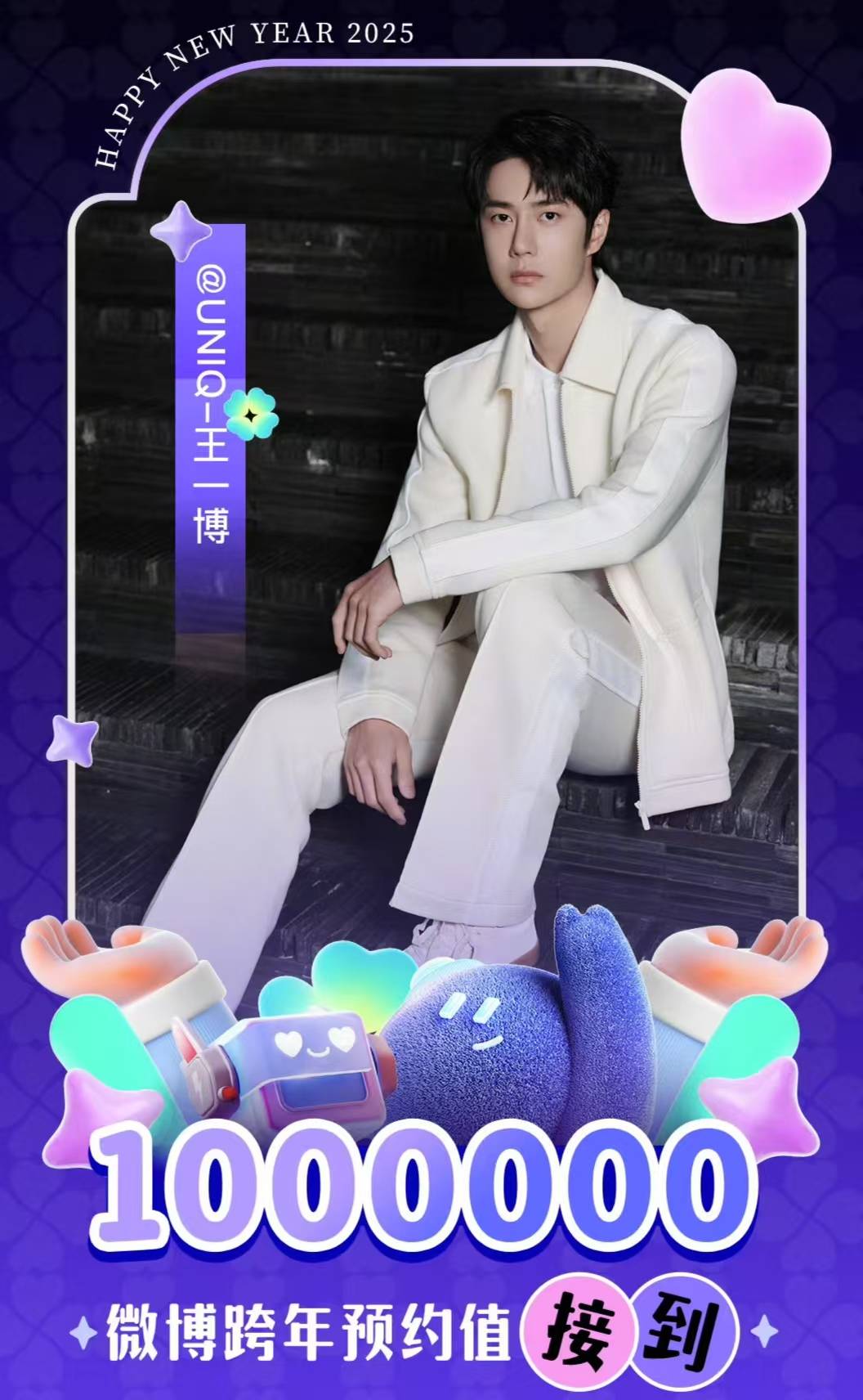 王中王一肖，揭秘百分之百中的秘密策略，揭秘王中王一肖的百分之百成功策略