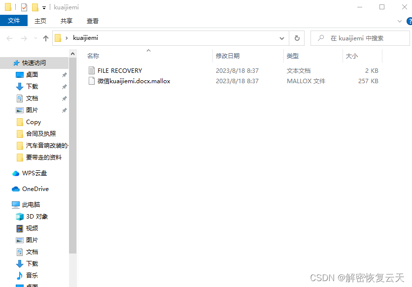 揭秘管家婆，777788888背后的故事與秘密，揭秘數字背后的故事，管家婆777788888的秘密