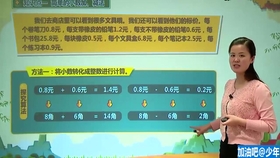 澳門管家婆100期，揭秘與探索，澳門管家婆100期深度揭秘與探索