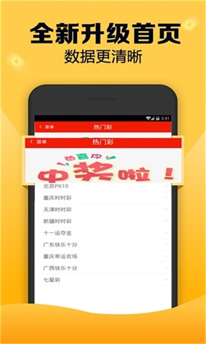新奧天天開獎資料大全及手機查看開獎結果指南——600TKM篇，新奧天天開獎資料大全及手機查看指南——600TKM篇