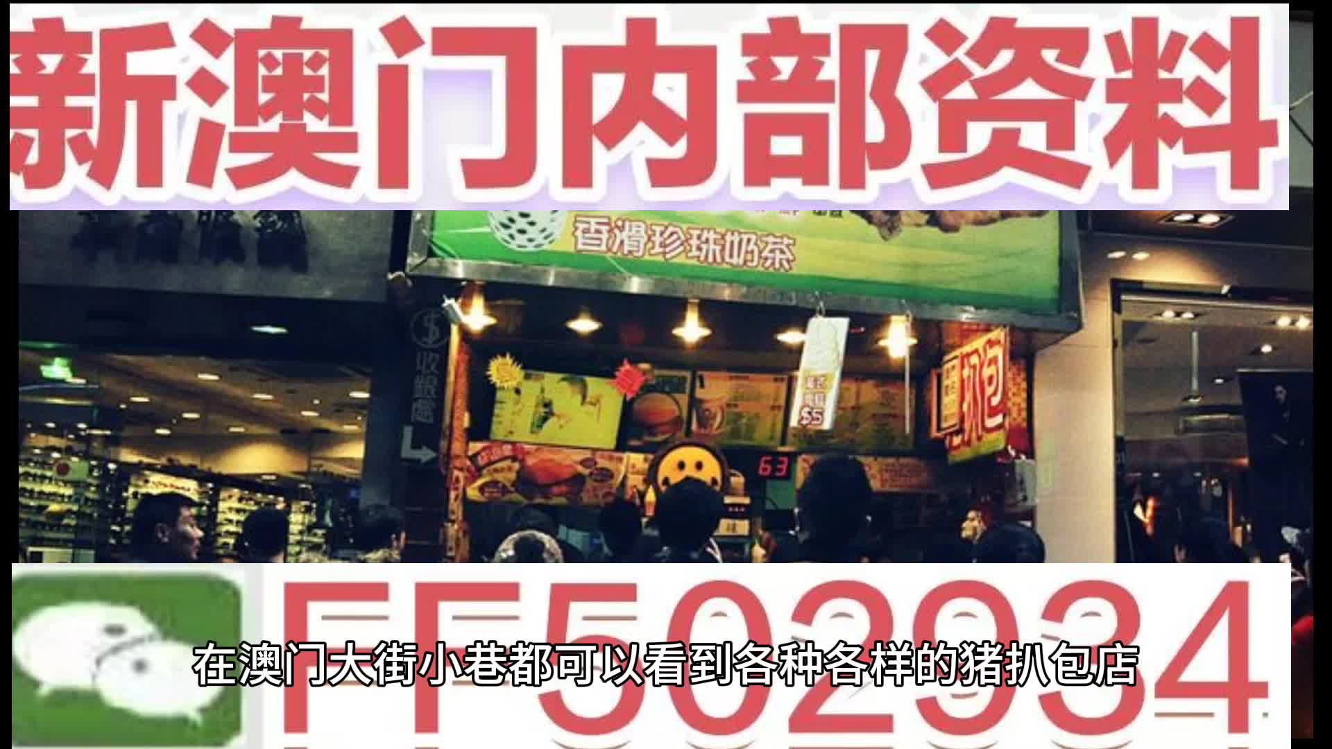 澳門今晚特馬生肖預(yù)測，探尋未來的幸運(yùn)之碼（2025年），澳門生肖預(yù)測，探尋未來幸運(yùn)之碼（特馬生肖預(yù)測 2025年）