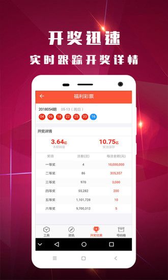 今晚澳門(mén)9點(diǎn)35分開(kāi)獎(jiǎng)網(wǎng)站——最新開(kāi)獎(jiǎng)信息及中獎(jiǎng)技巧，澳門(mén)今晚9點(diǎn)35分開(kāi)獎(jiǎng)網(wǎng)站，最新開(kāi)獎(jiǎng)信息與中獎(jiǎng)秘籍揭秘