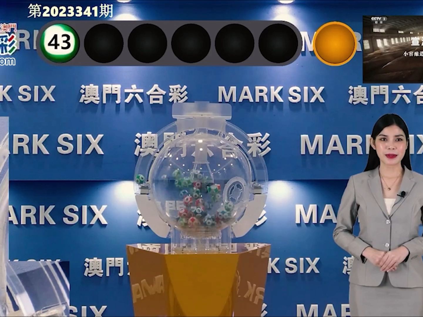 澳門彩開獎結果，探索未來的預測與趨勢（關鍵詞，2025新澳門彩開獎結果），澳門彩開獎結果，預測未來趨勢與探索（關鍵詞，新澳門彩開獎結果 2025）
