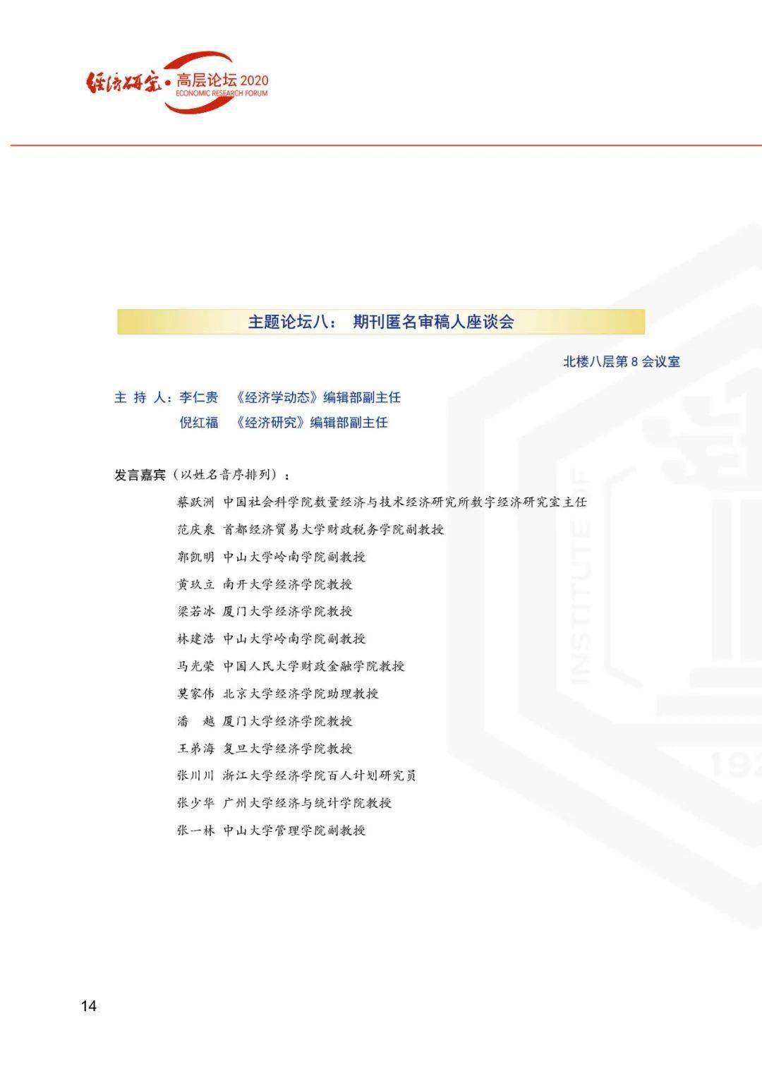 揭秘新奧歷史開獎記錄，探尋未來新奧彩票的走向，揭秘新奧歷史開獎記錄，預(yù)測未來彩票走勢展望