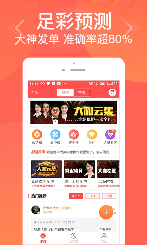 揭秘管家婆一碼一肖，如何把握中獎機會，實現100%中獎夢想，揭秘管家婆一碼一肖，中獎秘訣與實現夢想100%中獎的機會解析