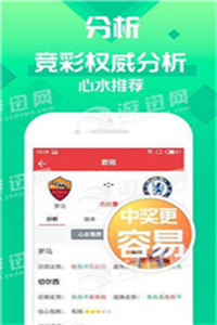 揭秘7777788888四肖四碼管家婆，全方位解讀與SEO優(yōu)化指南，揭秘四肖四碼管家婆，全方位解讀與SEO優(yōu)化攻略