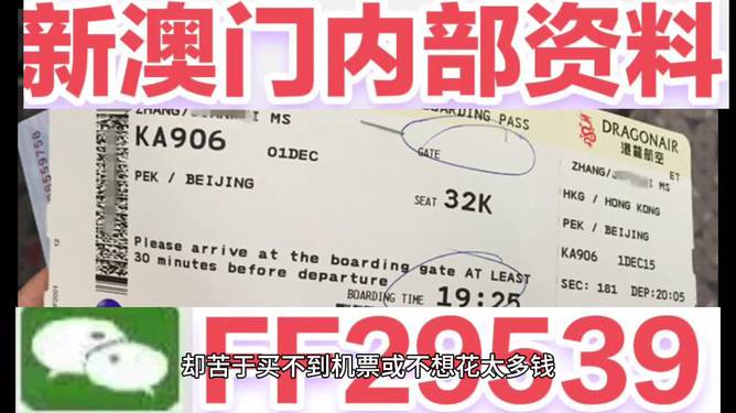 澳門彩票，探索未來的開獎奧秘與策略（2025新澳門六今晚開獎），澳門彩票的未來開獎奧秘與策略探索（今晚新澳門六開獎預告）