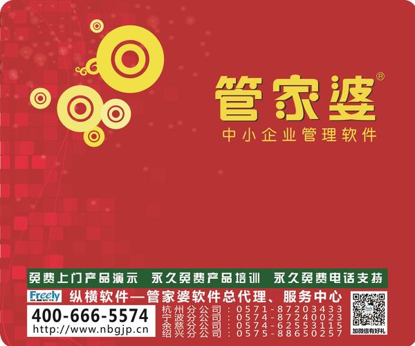 澳門管家婆，精準(zhǔn)預(yù)測，信賴之選，澳門精準(zhǔn)預(yù)測，信賴之選管家婆