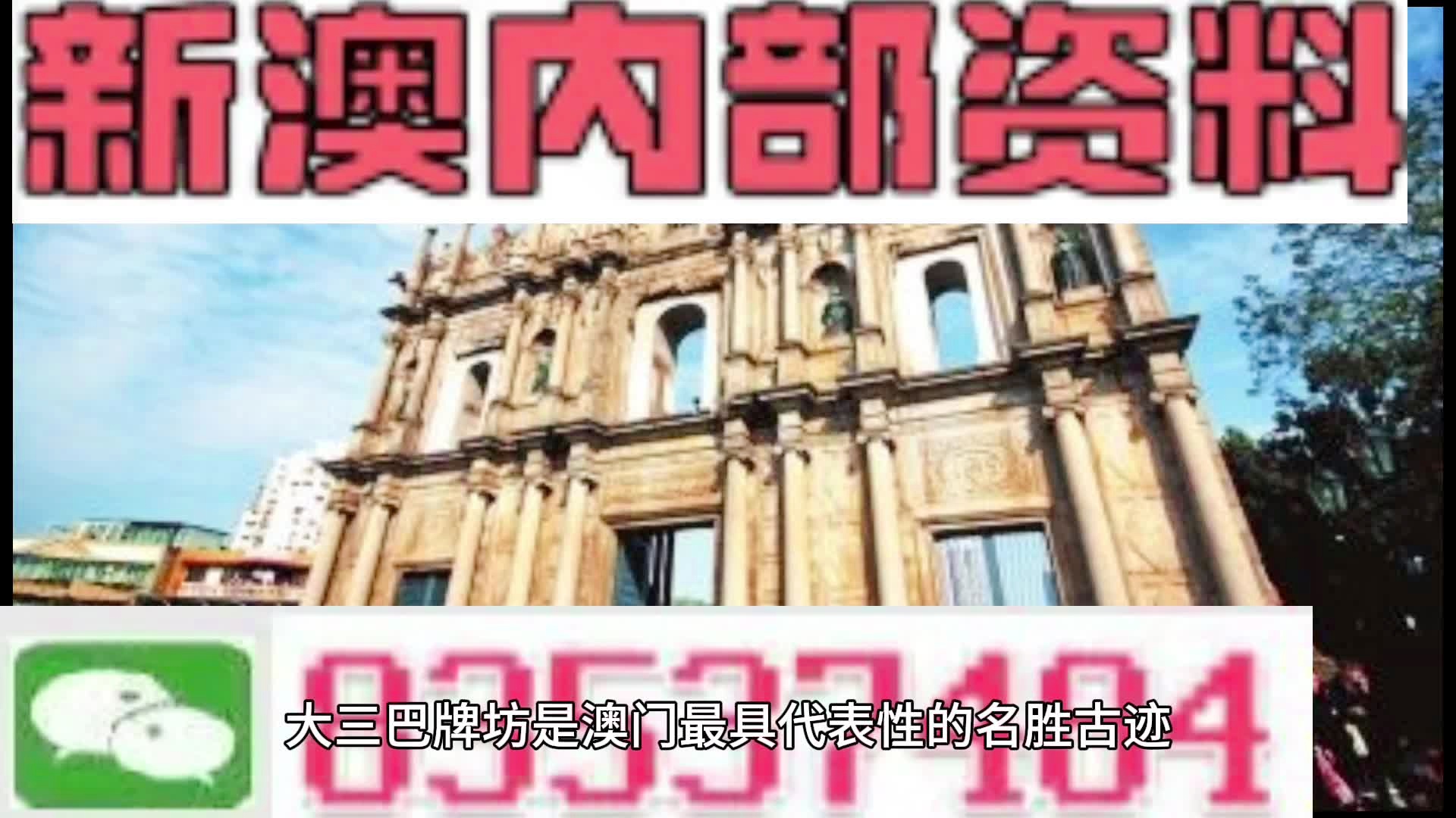 2025年新澳正版免費料，探索最新資訊與獲取方式，2025年新澳正版免費料，最新資訊及獲取方式全解析