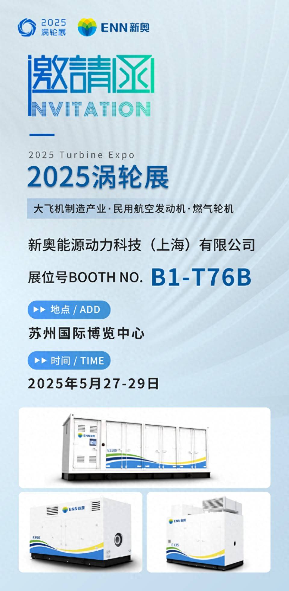 探索未來，2025新奧全年資料大全網址，一站式獲取所有信息，探索未來，2025新奧全年資料大全網址一站式獲取指南