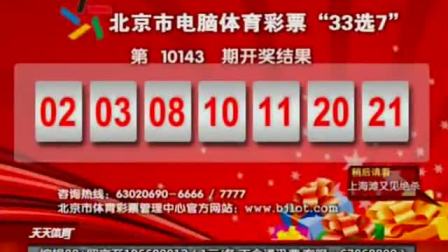 香港最快開獎結果，實時更新與全面解析，香港最新開獎結果實時更新與深度解析