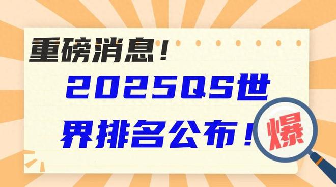 新澳2025最新資料生肖，深度解析與預(yù)測(cè)，新澳2025最新生肖資料深度解析與趨勢(shì)預(yù)測(cè)