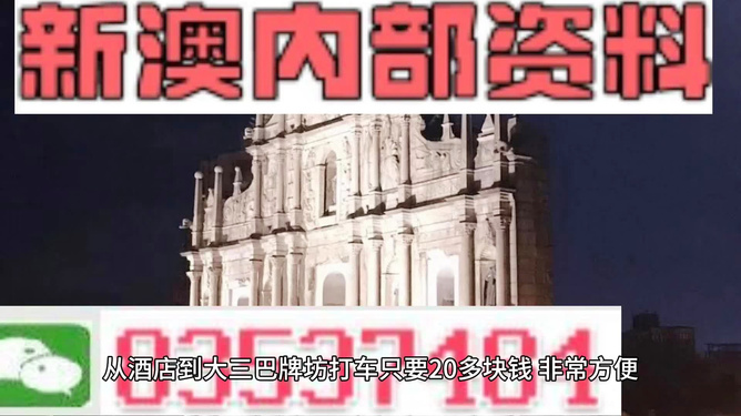 新澳門精準800圖庫，探索與解析，新澳門精準800圖庫，深入探索與詳細解析