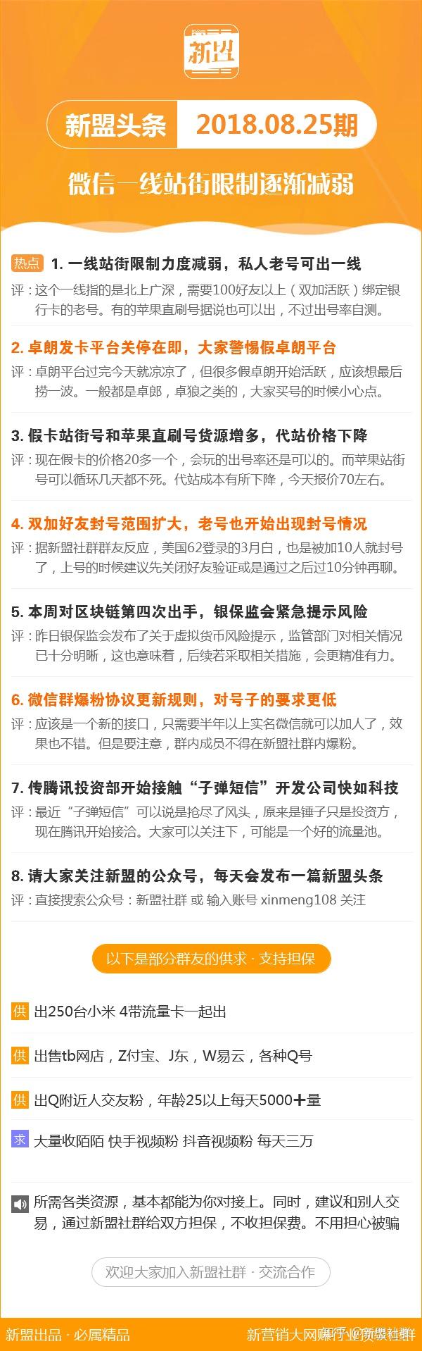 新澳118資料庫(kù)，全面解析與深度探索，新澳118資料庫(kù)深度解析與探索