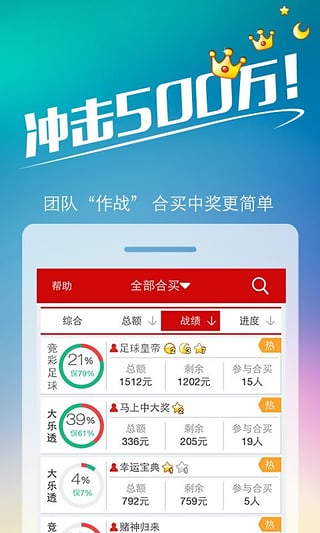 王中王493333www中特馬今晚開獎——探索彩票背后的秘密與策略，彩票背后的秘密與策略探索，王中王493333中特馬今晚開獎揭秘