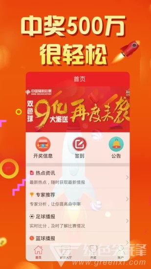 天天好彩，探索幸運與機遇的世界，天天好彩，探索幸運與機遇的奧秘世界