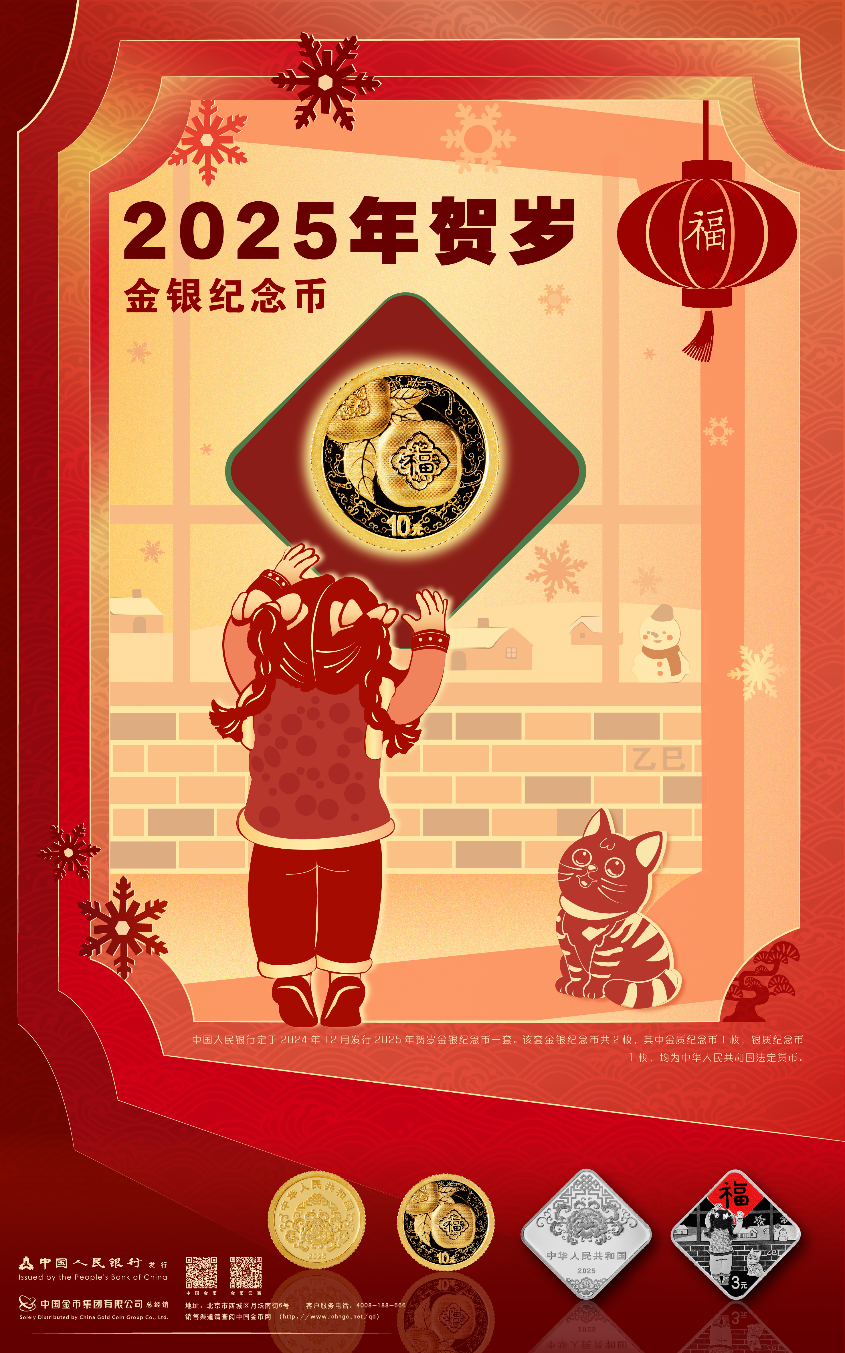 關(guān)于2025年正版射牌圖的全面解析與預測，2025年正版射牌圖全面解析與預測報告